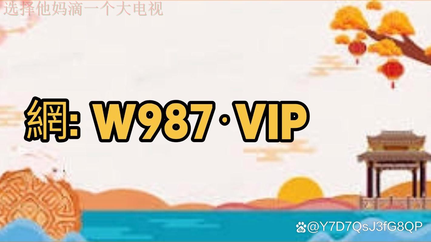 IM体育登录入口官网平台直达 IM体育登录入口官网平台直达