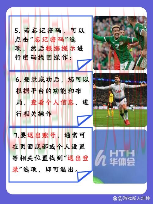 华体会娱乐综合版官方网站