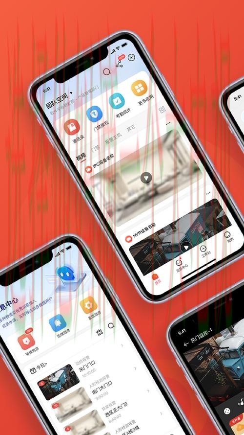 9博手机APP最新下载体验攻略 9博手机APP最新下载体验攻略