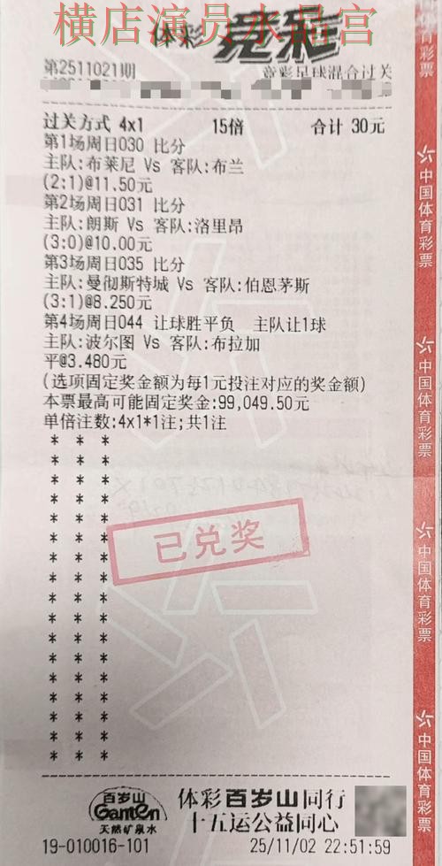 世界杯投注网站登录入口打不开怎么办
